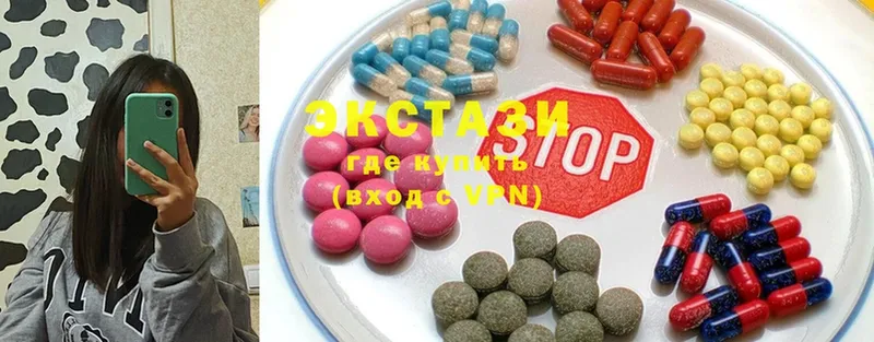 гидра как зайти  Оленегорск  Ecstasy TESLA 