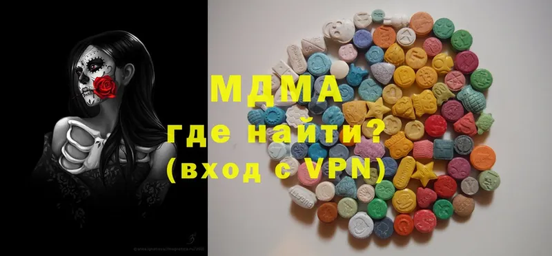 нарко площадка телеграм  продажа наркотиков  Оленегорск  МДМА Molly 